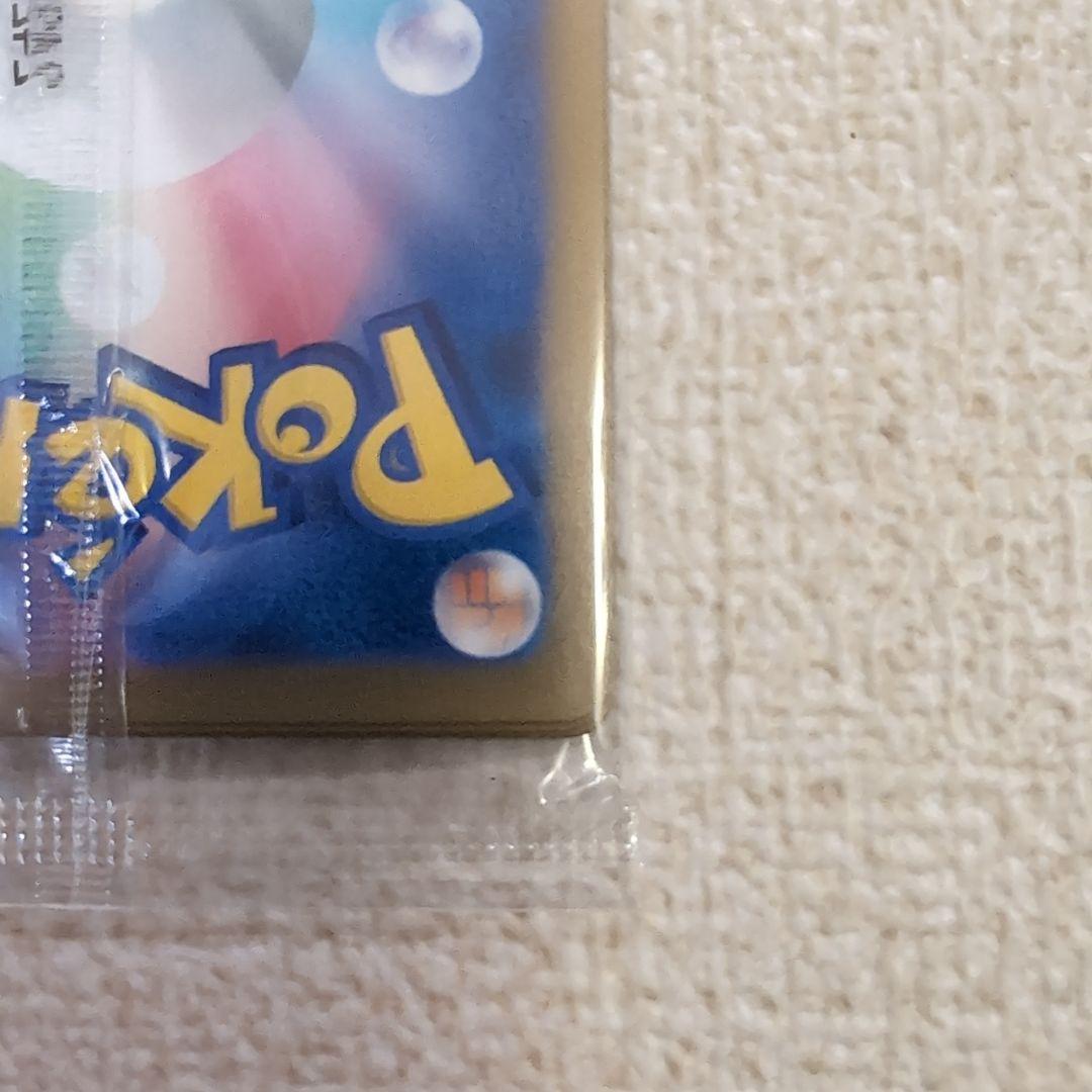 ポケモンカード　ニャース　ar 未開封