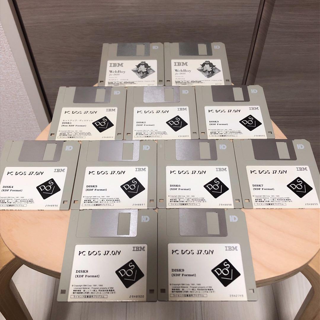 IBM PC DOS J7.0/V Web Boy フロッピーディスク 10枚