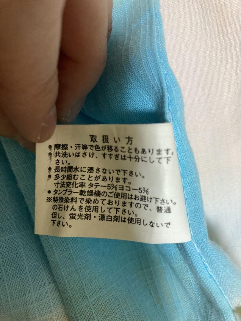 板締め絞り　綿麻ゆかた