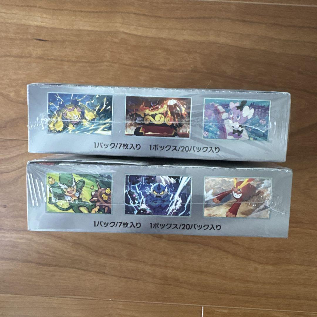 ポケモンカードゲーム ホワイトフレア ブラックボルト セット⭐︎シュリンク付き