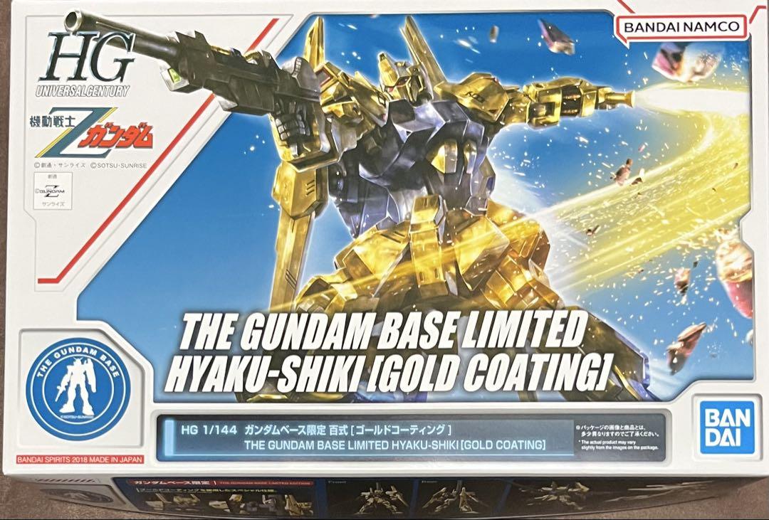 HGUC ガンダムベース限定 百式　ゴールドコーティング