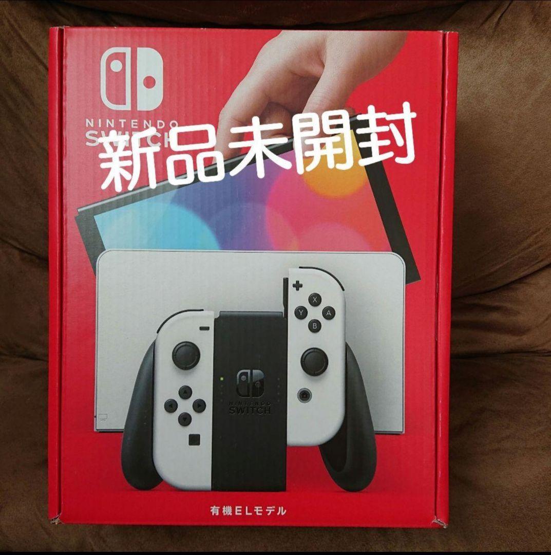 【新品・未開封】Nintendo Switch 有機ELモデル 本体 ホワイト 新品未開封Switch本体有機EL JCホワイト