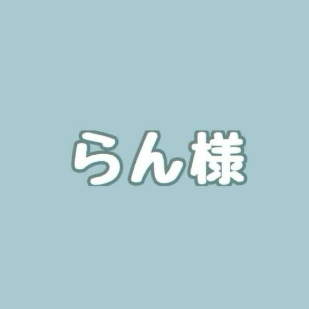 らんページ