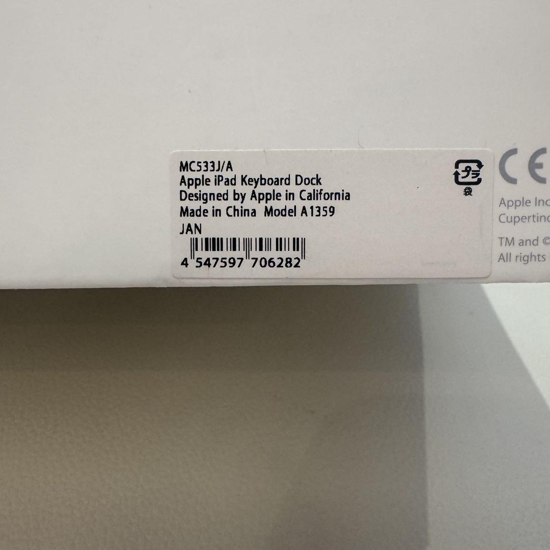 【未使用】Apple純正 iPad keyboard A1359