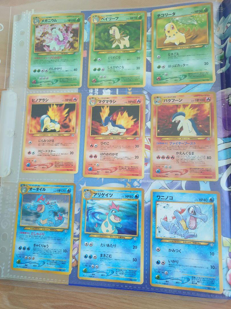 ポケモンカードneo バインダー ゴールド