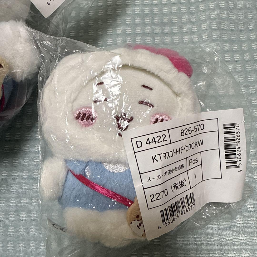 ちいかわ サンリオ ハローキティ ぬいぐるみ　マスコット　ホルダー　ハローキティ