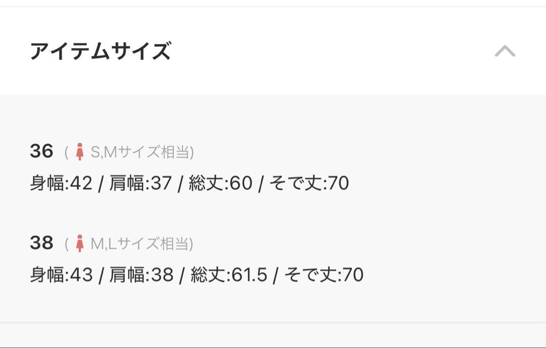 ルシェルブルー　フラワー　タトゥー　トップス