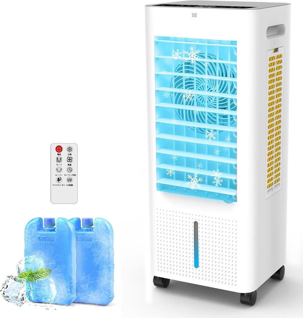 冷風機 強力 冷風扇 8L大容量 静音 首振り 大風量 冷風モード 冷風機 強力 冷風扇 8L大容量 静音 首振り 大風量 スポット