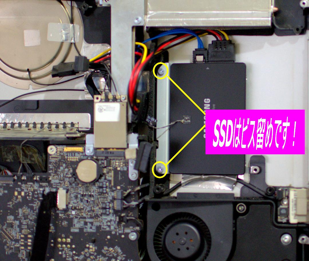 iMac 2011 Mid i7 2600K 換装で超爆速/美品