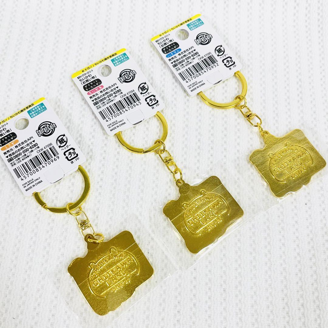【匿名配送】ちいかわらんどTOKYO station オープン1周年記念グッズ 匿名配送】ちいかわらんどTOKYO station オープン1周年記念グッズ