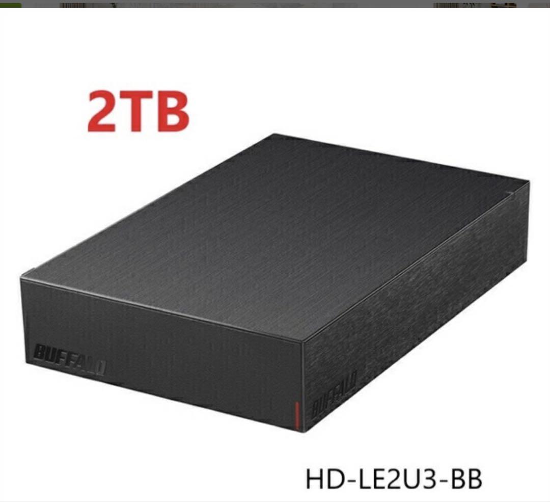 BUFFALO 外付けHDD 2TB HD-LE2U3-BB TV使用可