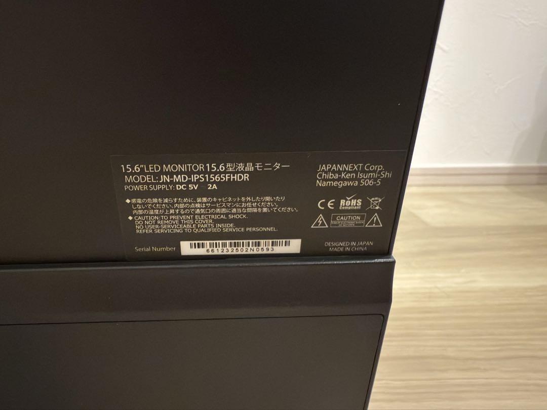 り*パ様 Japannext製 モバイルモニター 15.6 インチ FHD 対応