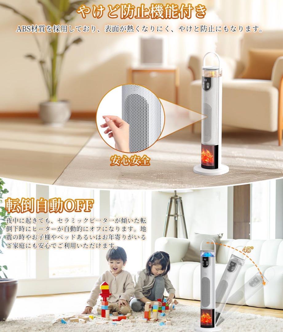 【 加湿機能付き】ヒーター セラミックファンヒーター 暖房器具 電気ヒーター