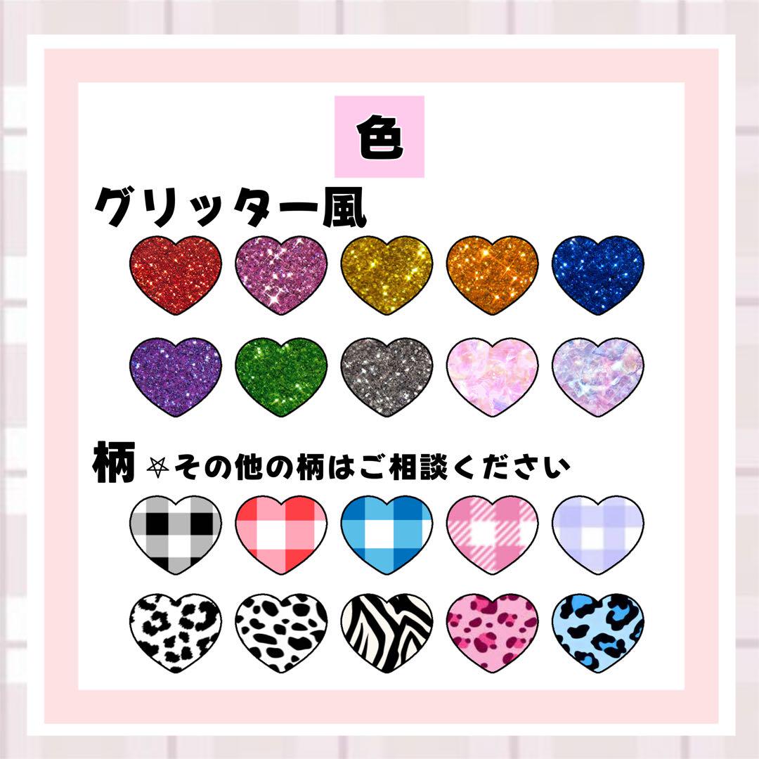 【名前うちわ】オーダーページ【文字パネル】