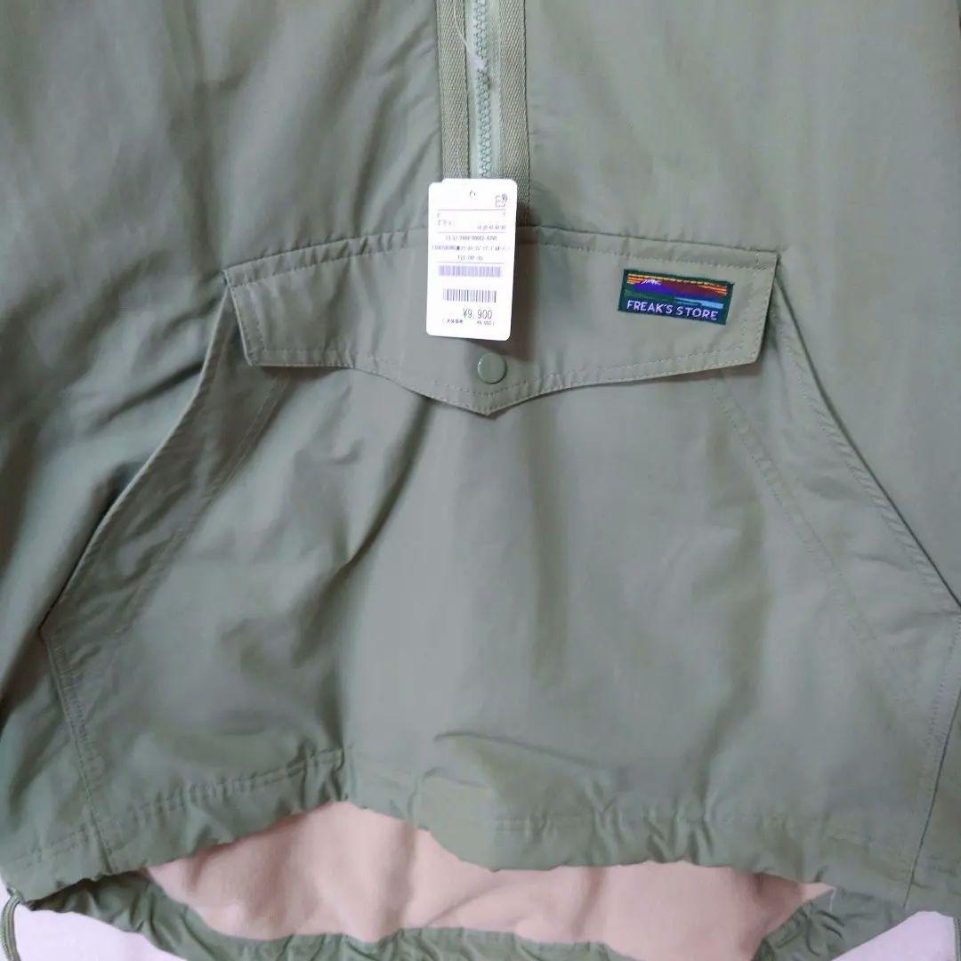 【新品】FREAK'S OUTDOORS　裏フリース　アノラックパーカー