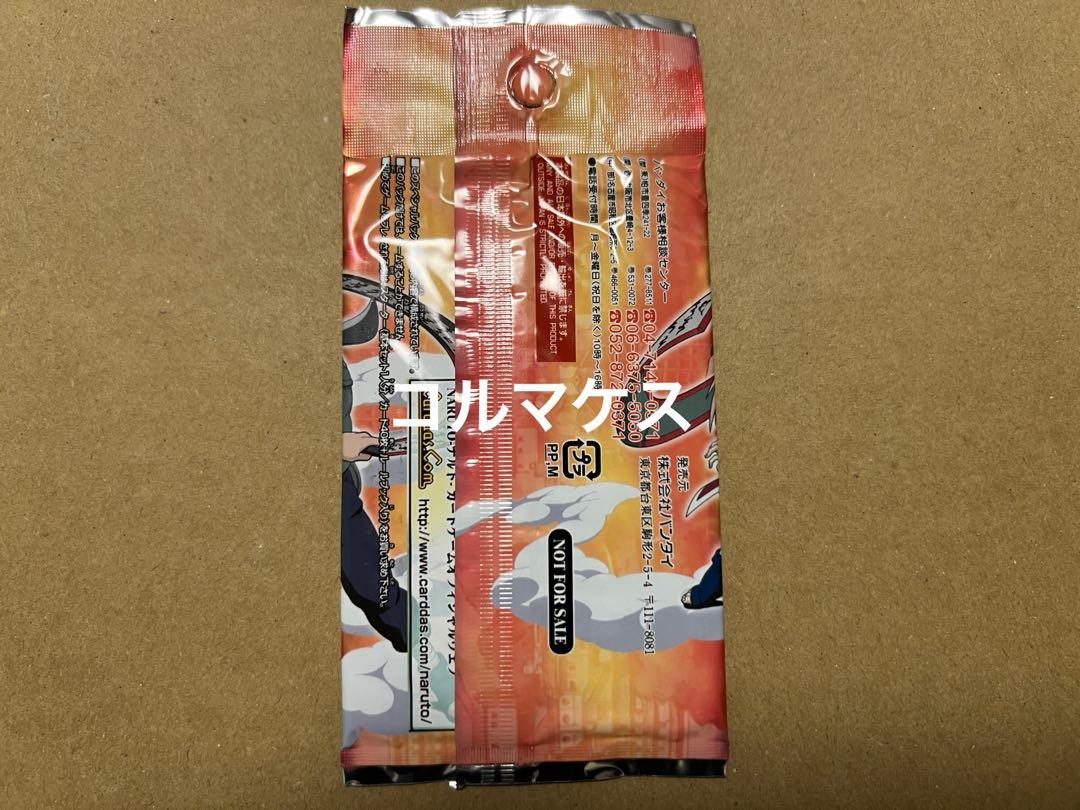 【最安値】NARUTO ナルト カードゲーム 忍の里の陣取り合戦 カードパック