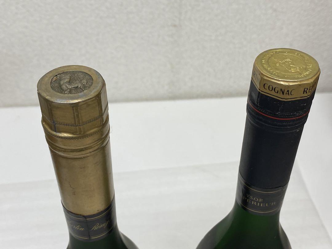 3-929  レミーマルタン　2本セット