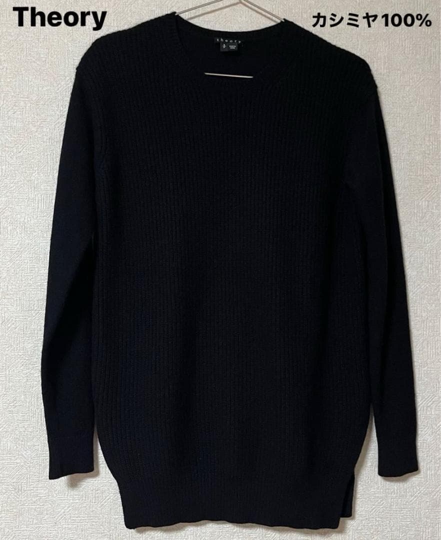 Theory セオリーカシミヤ100% ニット 黒S サイドスリットクールネックトップス
