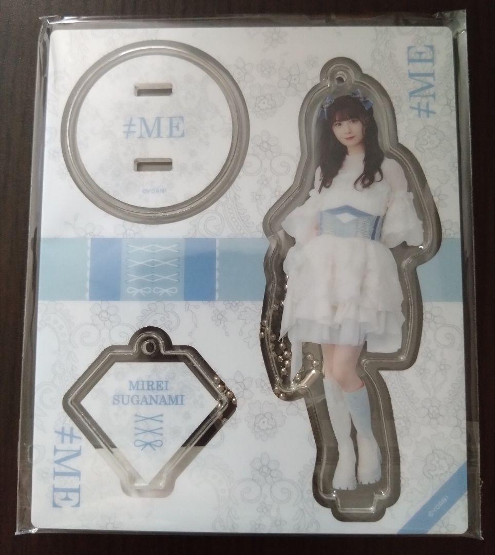 商品詳細ページ | ≠ME OFFICIAL SHOP | 菅波美玲生誕記念セット2025