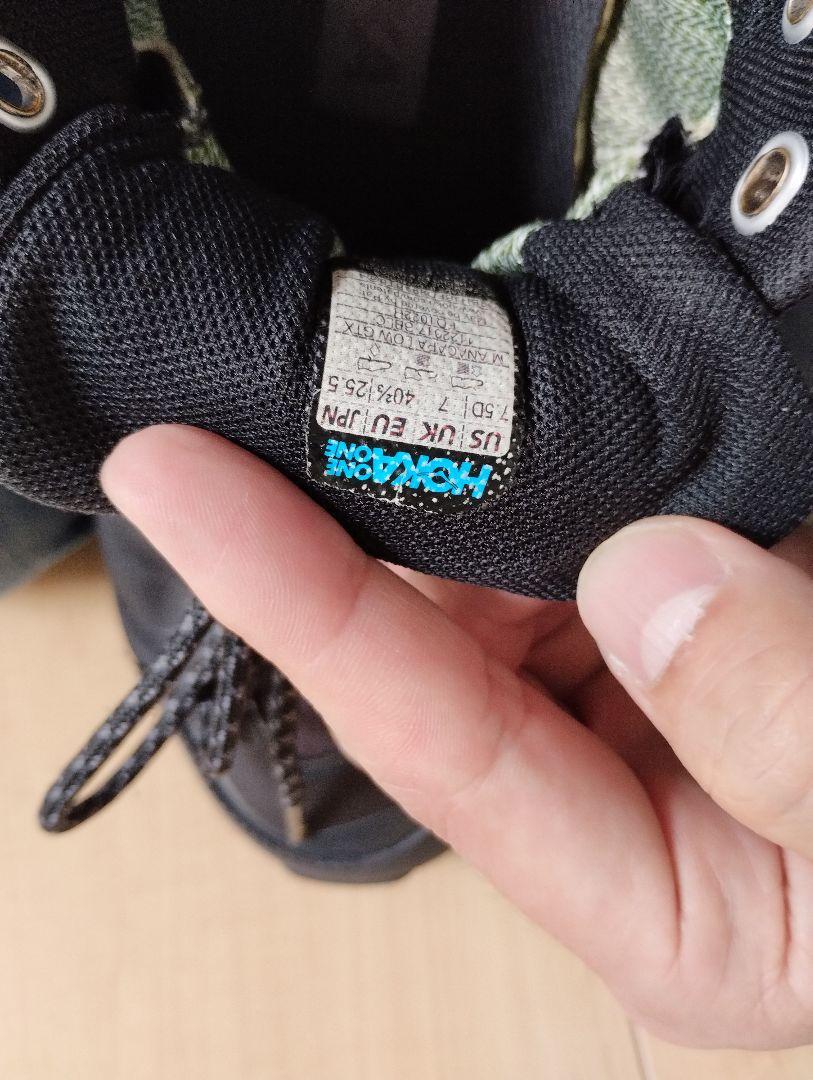 HOKA アナカパLOW GORE-TEX　25.5cm