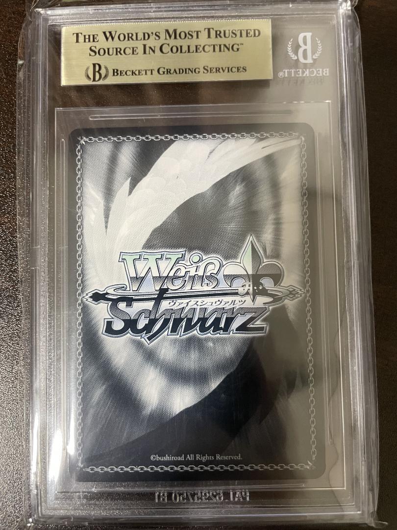 BGS10】ヴァイス シャニマス ポシェットの中には 福丸小糸 SSP BGS10】ヴァイス シャニマス ポシェットの中には 福丸小糸 SSP