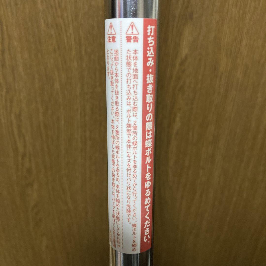 スノーピーク パイルドライバー 専用ケース付き