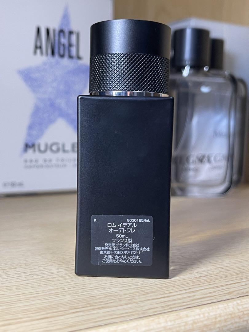 Guerlain L'Homme Ideal オードトワレ 50ml