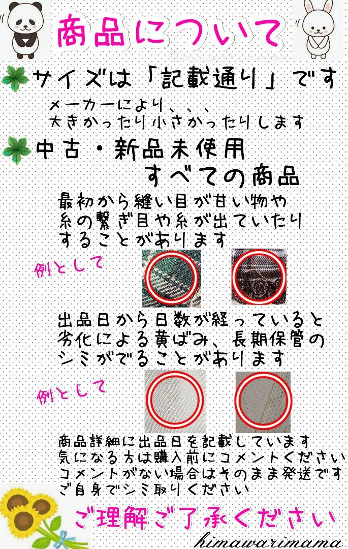 アクシーズ　レア　大人気即完売品　ベルト付オーナメント柄スカート　きなり　M