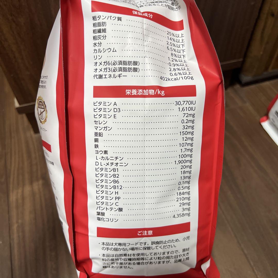 サーモン・ライス｜Professionale製品一覧（ドッグフード