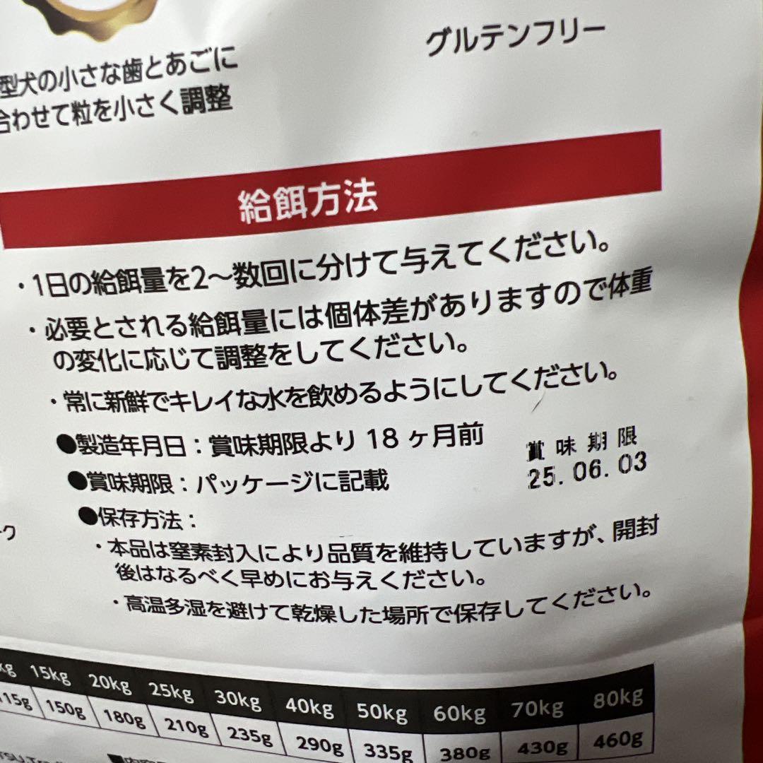 ELMO サーモンライス 3kg×1袋 800g×3袋 ドッグフード
