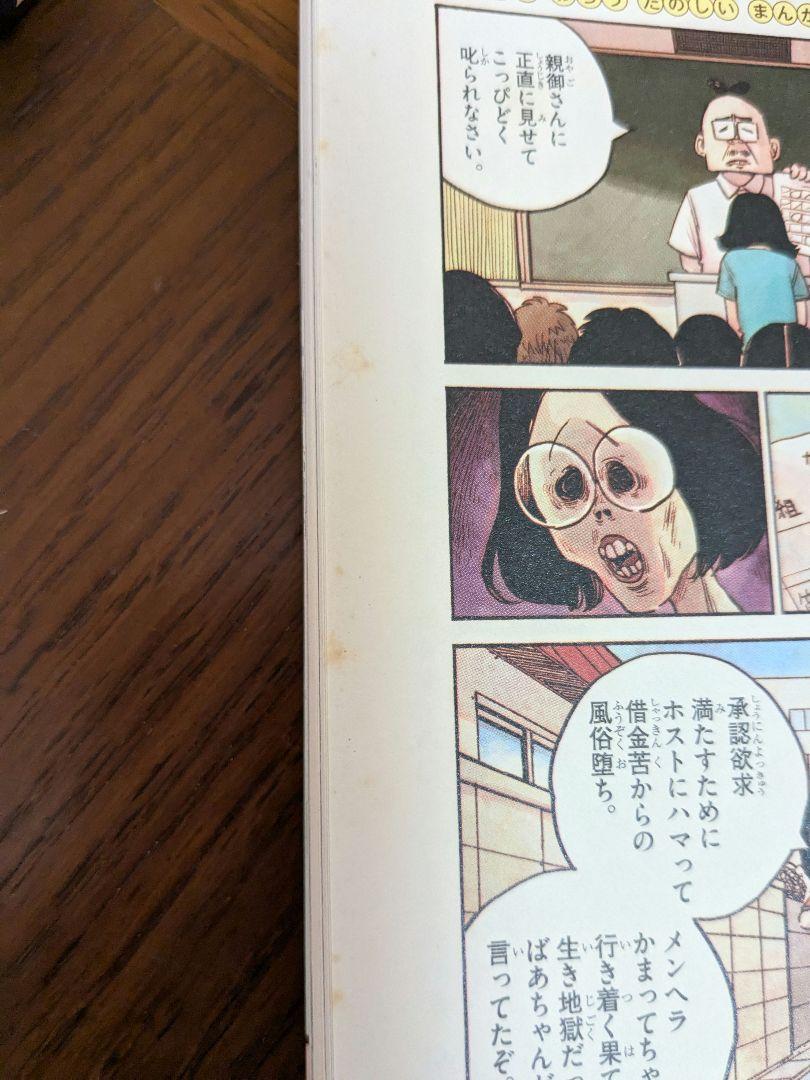 【値下げ可】デッドデッドデーモンズデデデデデストラクション 全巻セット