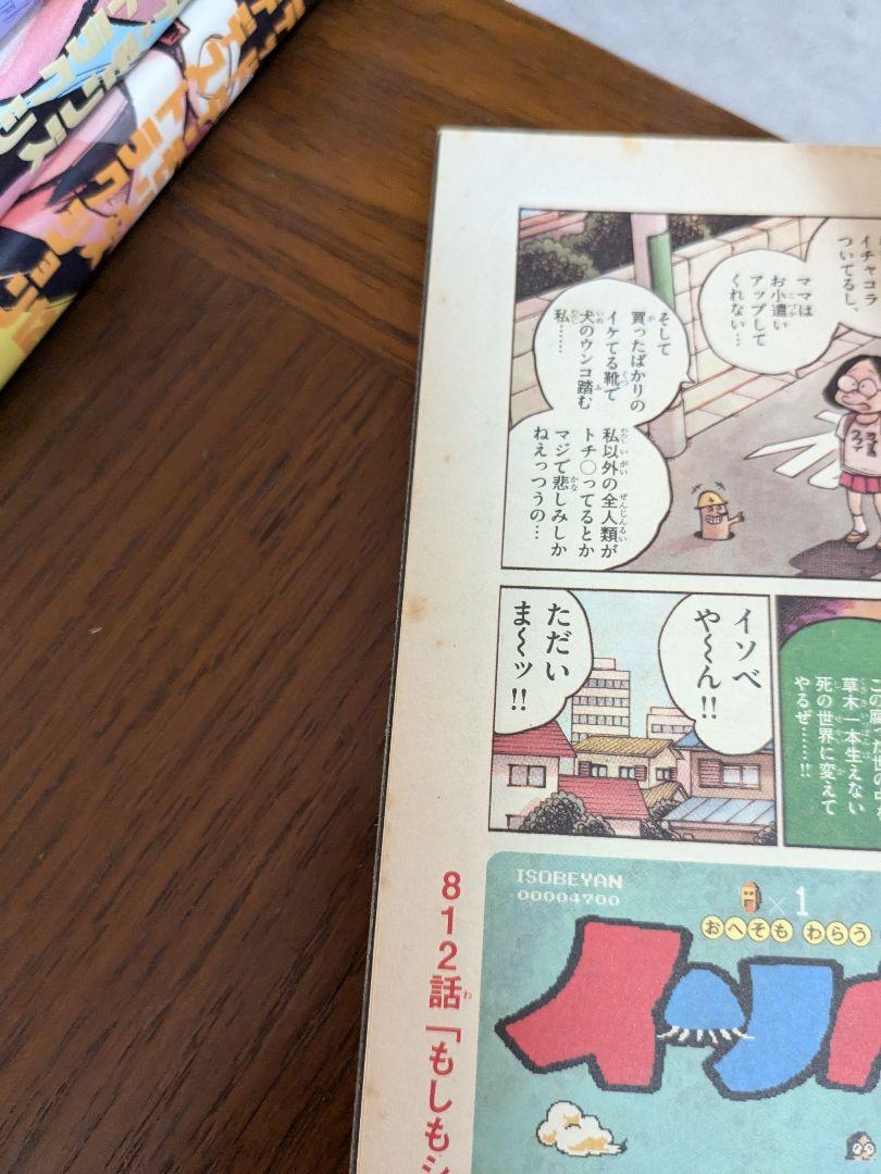 【値下げ可】デッドデッドデーモンズデデデデデストラクション 全巻セット