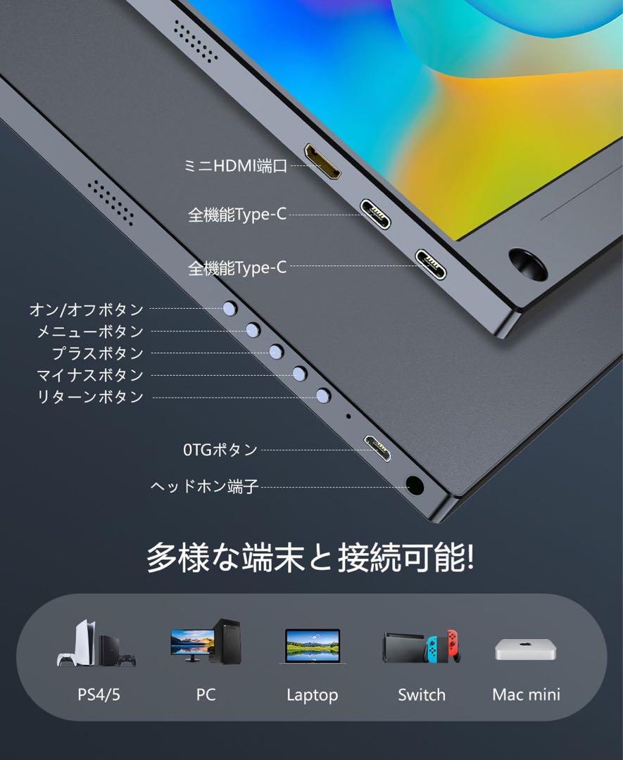 モバイルモニター タッチパネル 14インチ EVICIV モバイル
