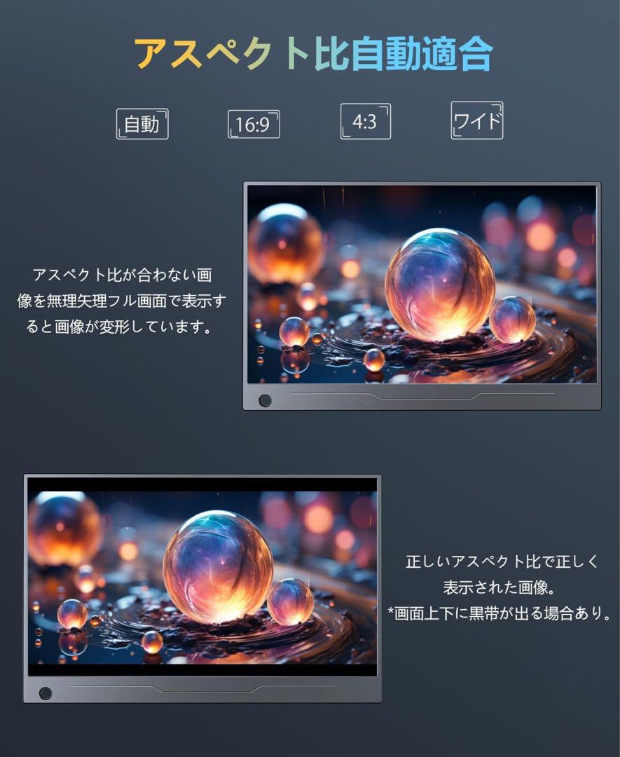 モバイルモニター タッチパネル 14インチ EVICIV モバイル