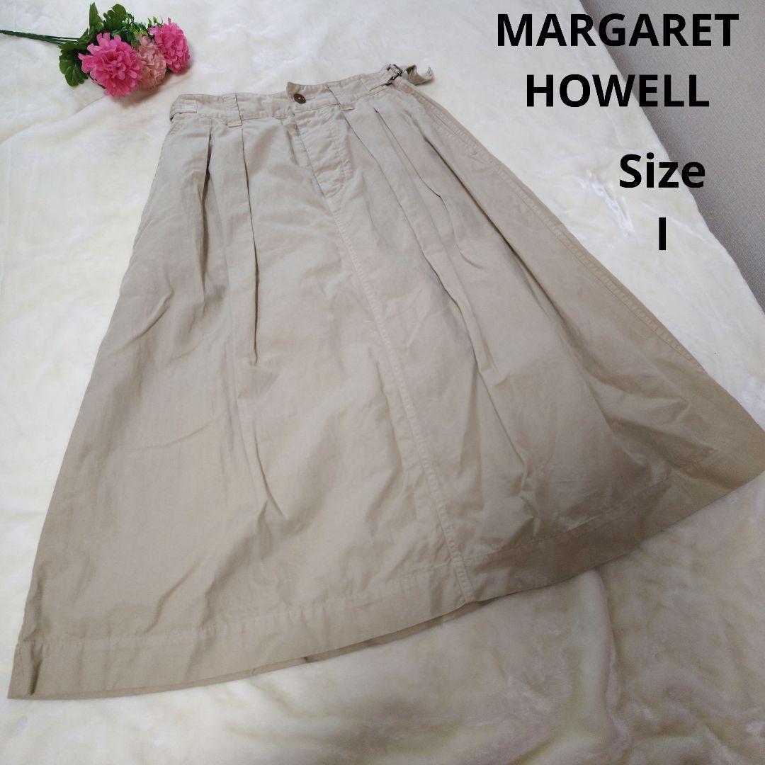 【オシャレ☆MARGARET HOWELL】ベージュ　ベルトスカート　サイズⅠ