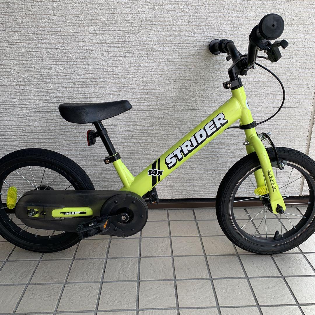 良品✨希少色 ストライダー14x STRIDER ペダル付き ライムイエロー