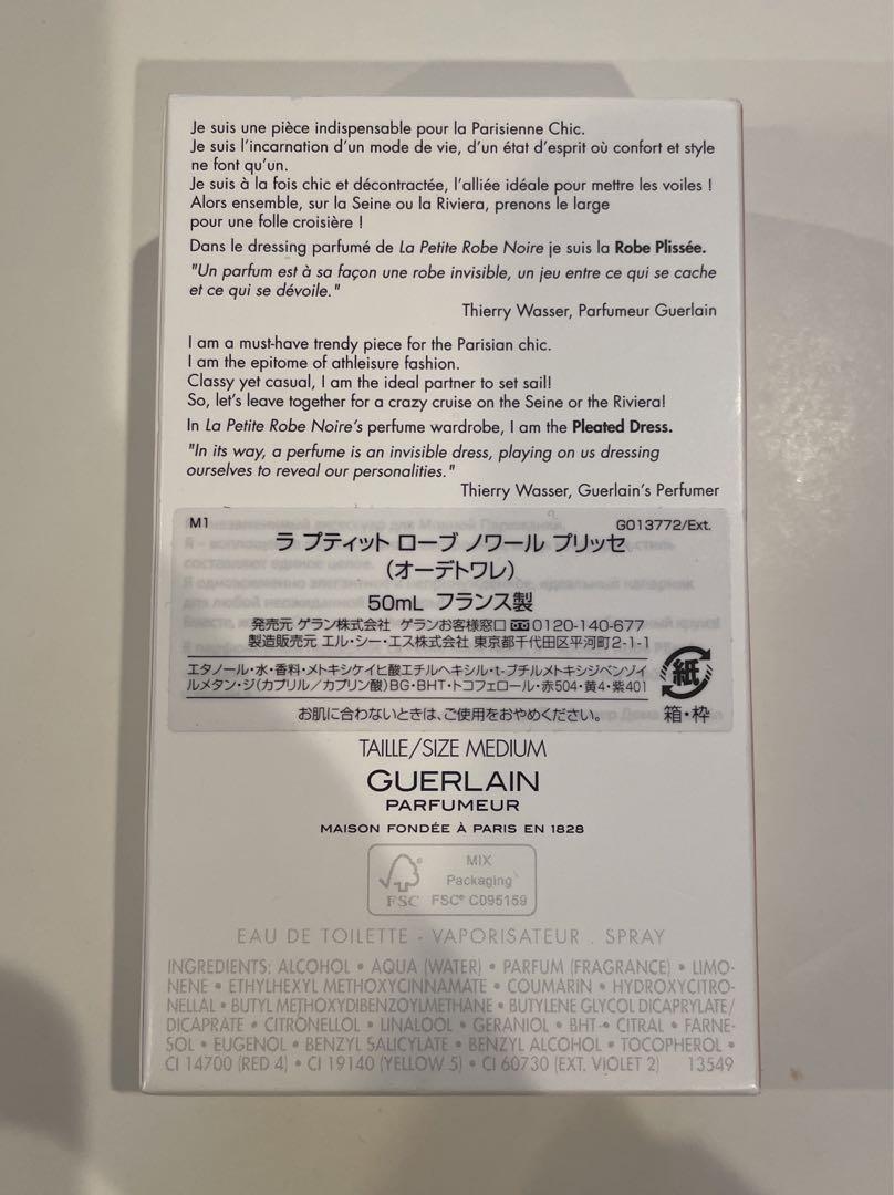 GUERLAIN ラ　プティット　ローブ　ノワール　プリッセ