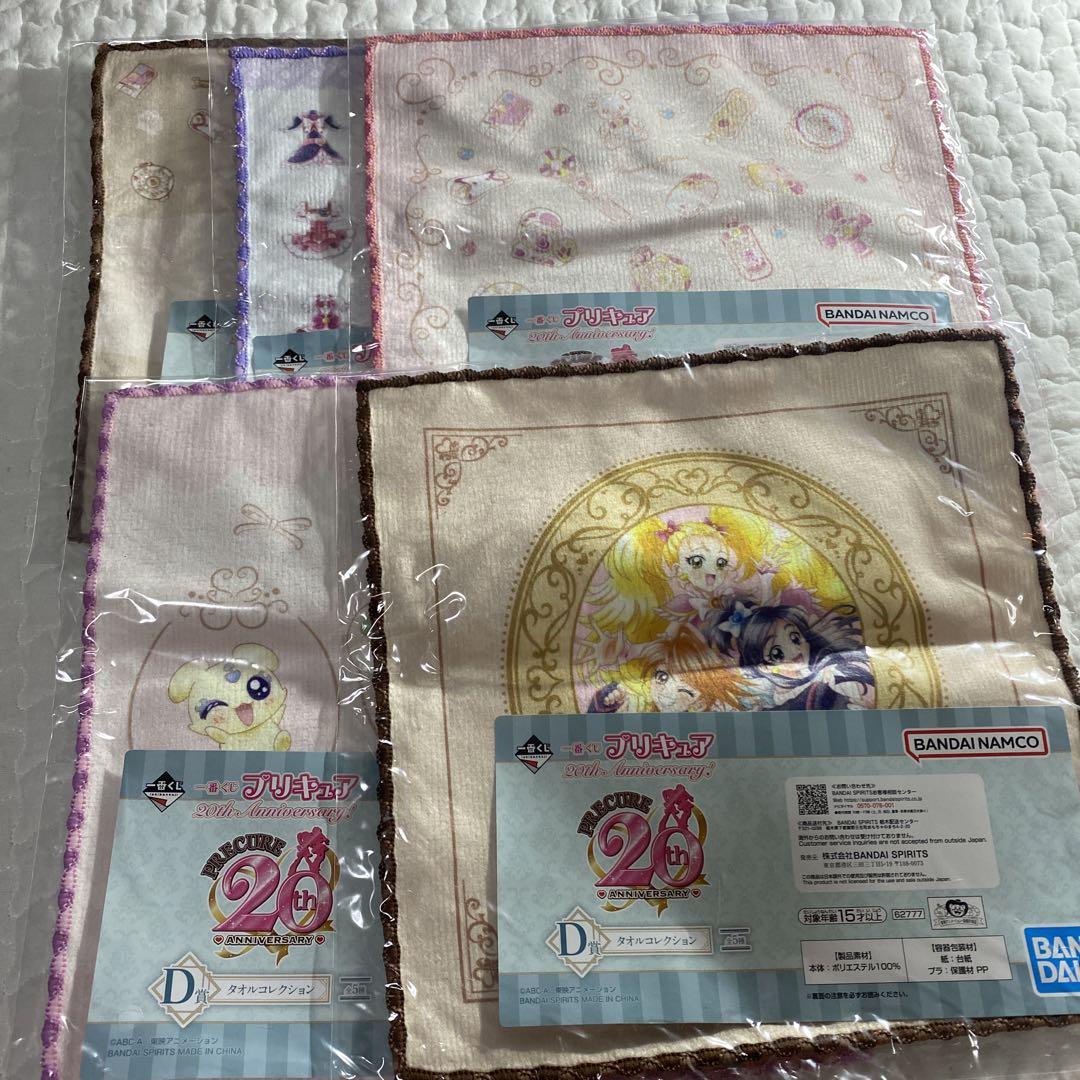 ちな様 リクエスト 2点 まとめ商品（ちな様 リクエスト 2点