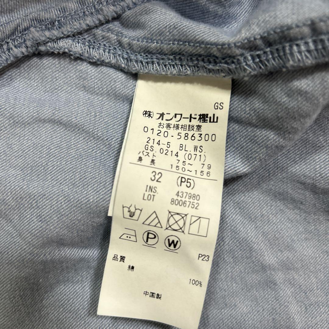 23×DENIM ライトブルーデニムシャツ