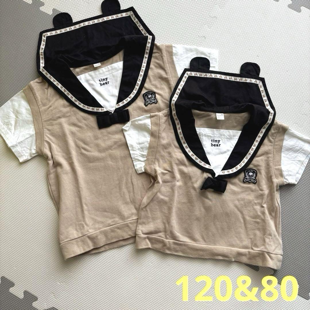 ⬛︎ アプレレクール＊tiny bear セーラー襟半袖シャツ お揃い80&120