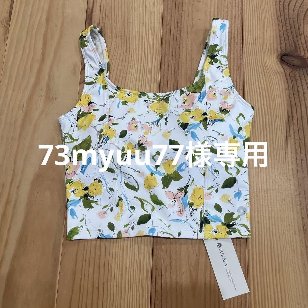 新品☆SUKALA ヨガウェア ￼ボタニカル ￼ボトム ￼定価11,800円 新品SUKALAスカーラ花柄ヨガウェアXSサイズ - メルカリ