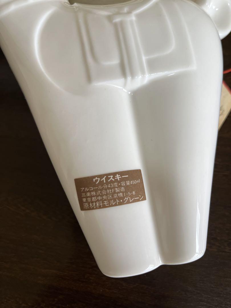 ウイスキー空瓶箱付