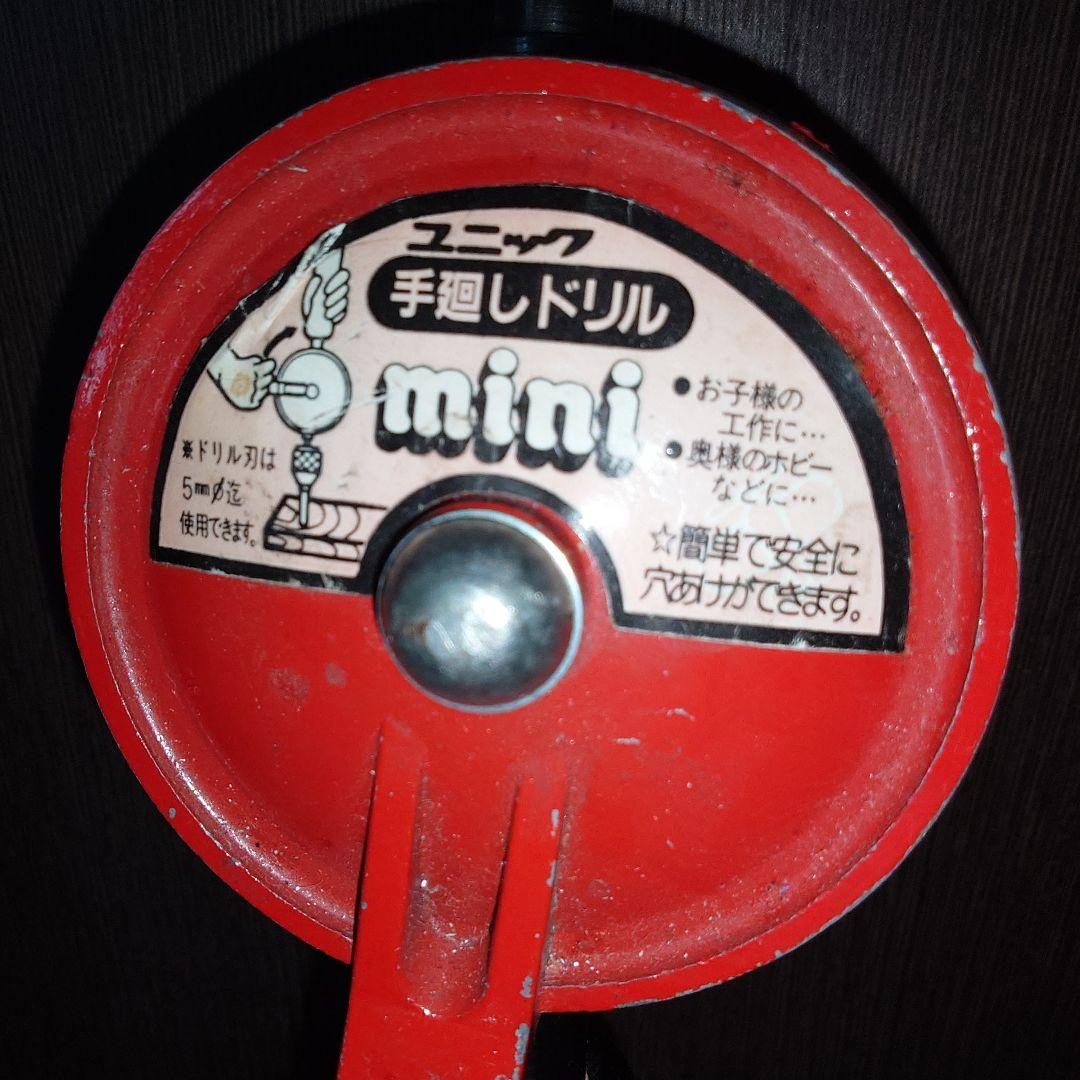 ハンドドリル ドリルビット 昭和レトロ - メルカリ