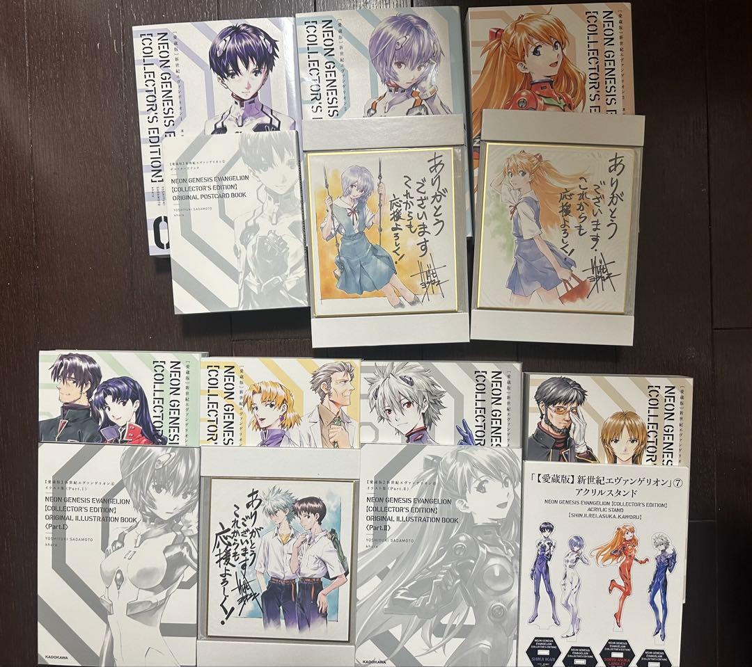 新世紀エヴァンゲリオン 愛蔵版 特典 フルコンプ セットやや傷や汚れあり