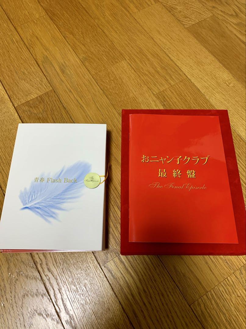 【新同品】　おニャン子クラブ　最終盤 新同品】 おニャン子クラブ 最終盤