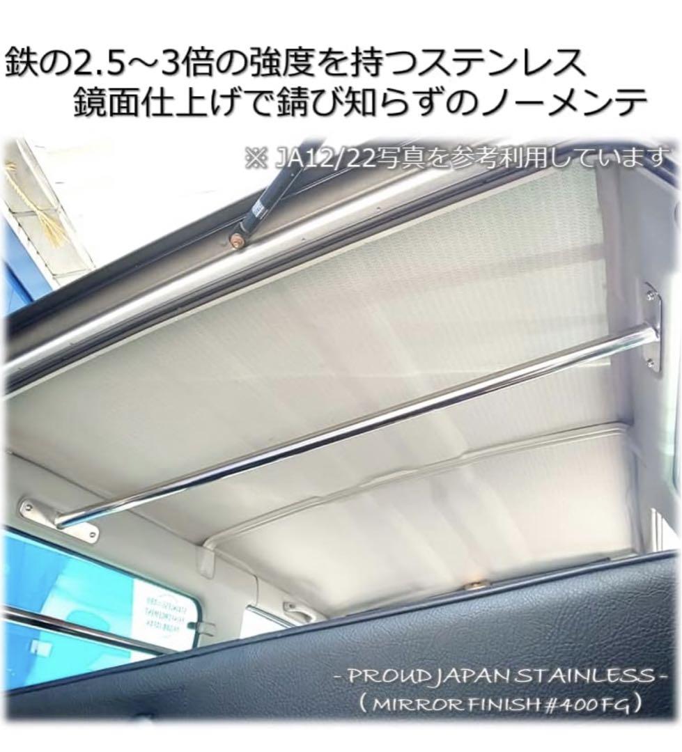 JA11 ジムニー