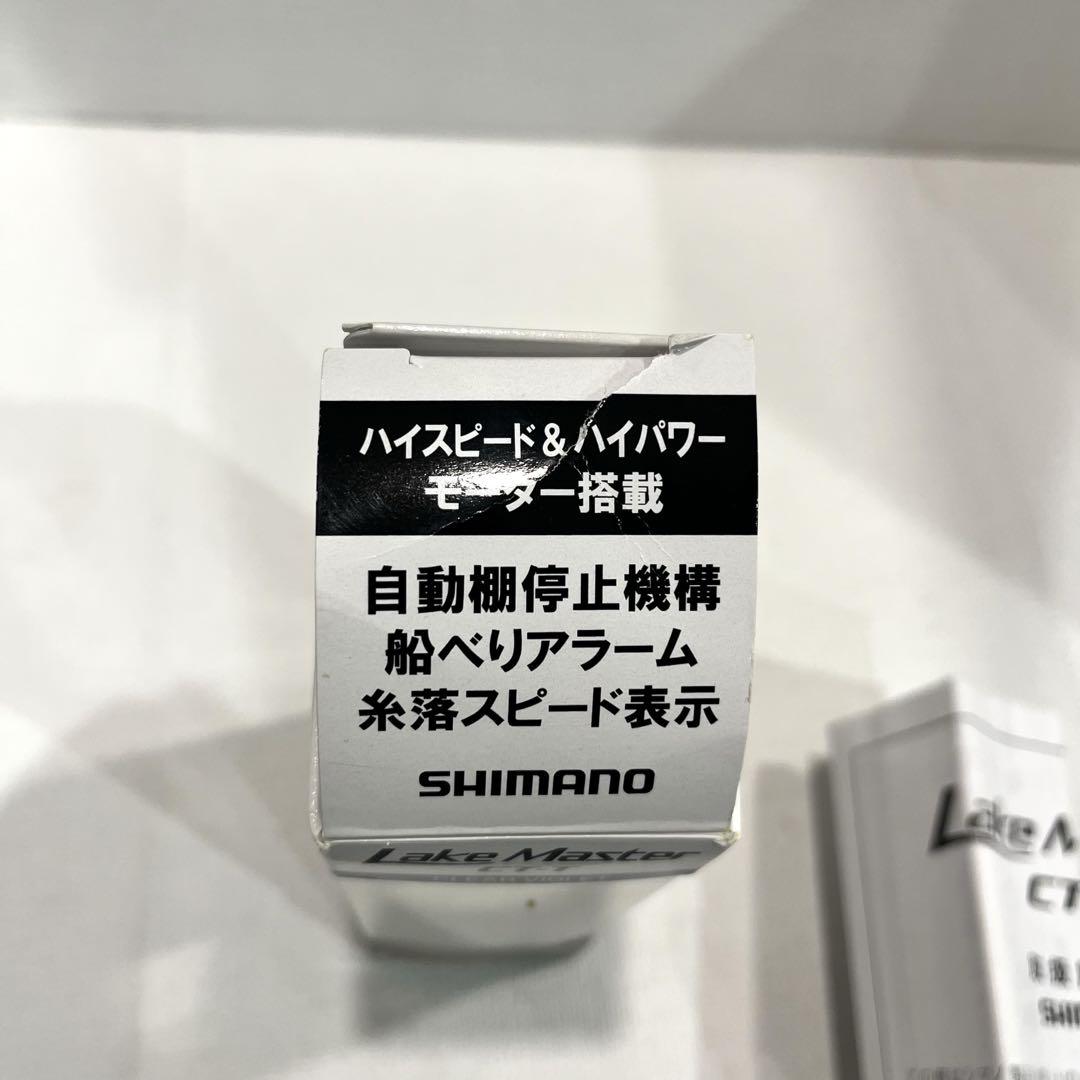 シマノ shimano Lake Master レイクマスター CT-T セット