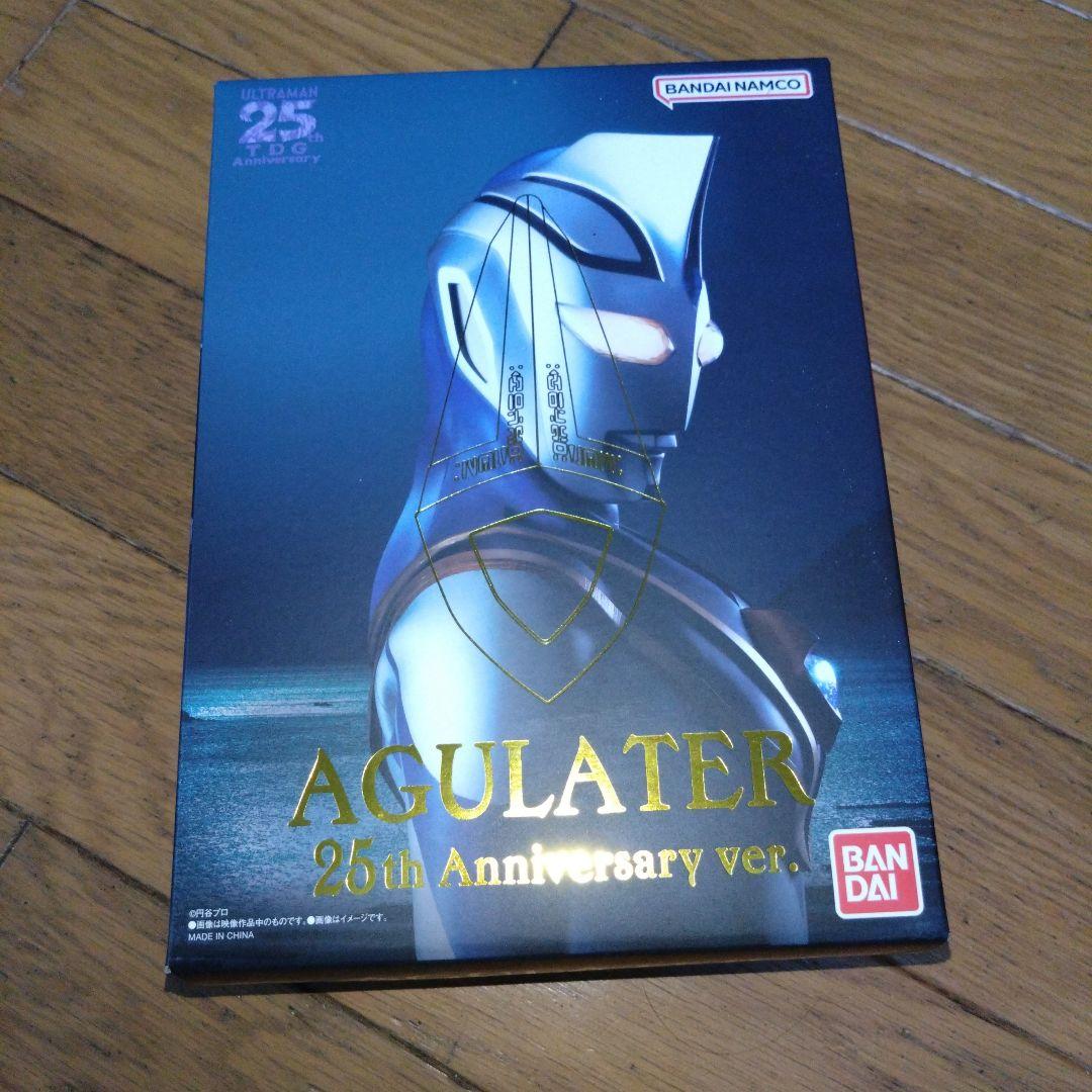 ウルトラレプリカ アグレイター