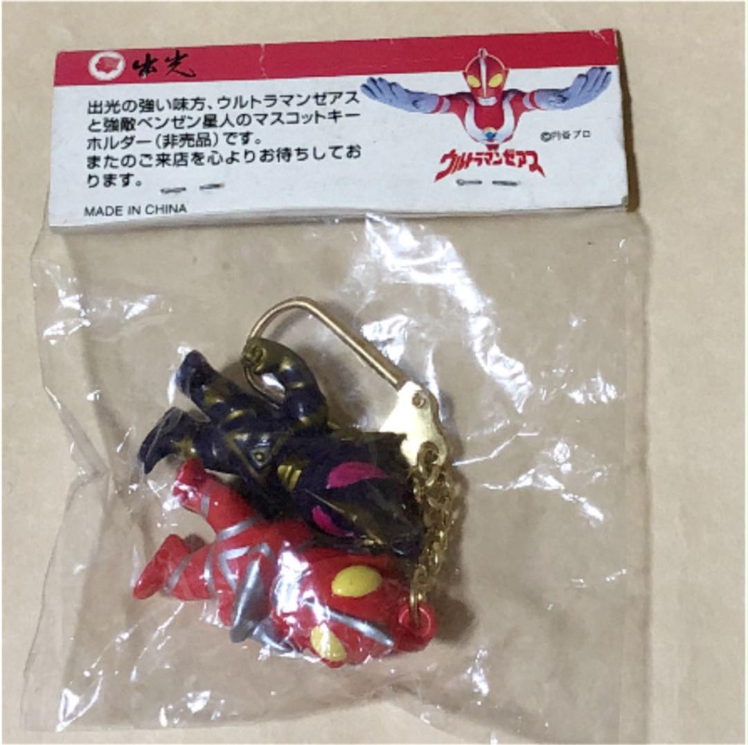 出光 ウルトラマンゼアス キーホルダー 非売品 - メルカリ 出光 ウルトラマンゼアス キーホルダー 非売品 - メルカリ