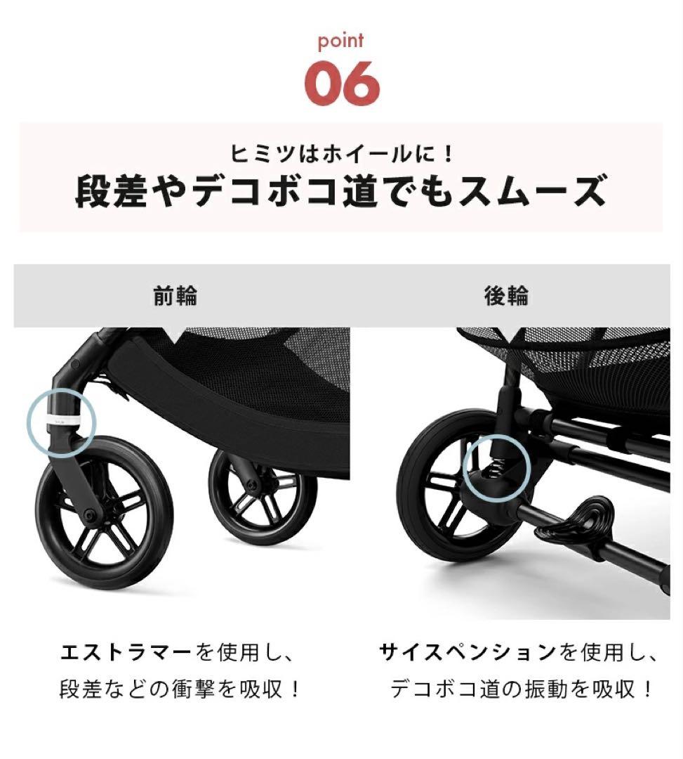 【新品・未開封】cybexメリオカーボン(2024)アーモンドベージュ